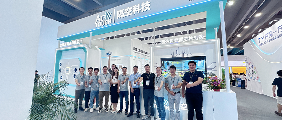 Guangya Exhibition ended successfully! Airtouch